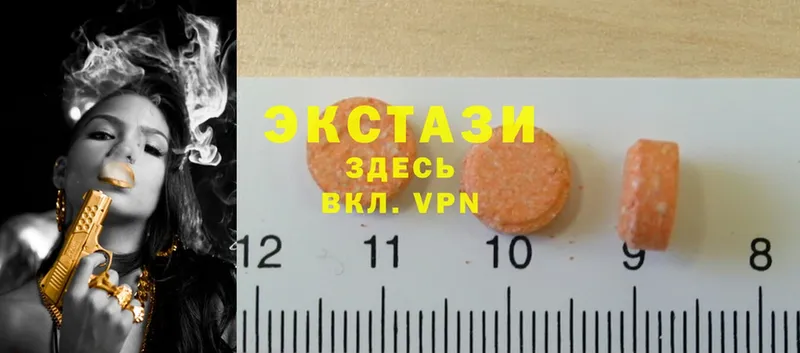 OMG ССЫЛКА  магазин    Грязи  Ecstasy louis Vuitton 