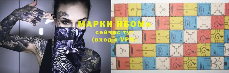 Марки N-bome 1,5мг  MEGA tor  Грязи 